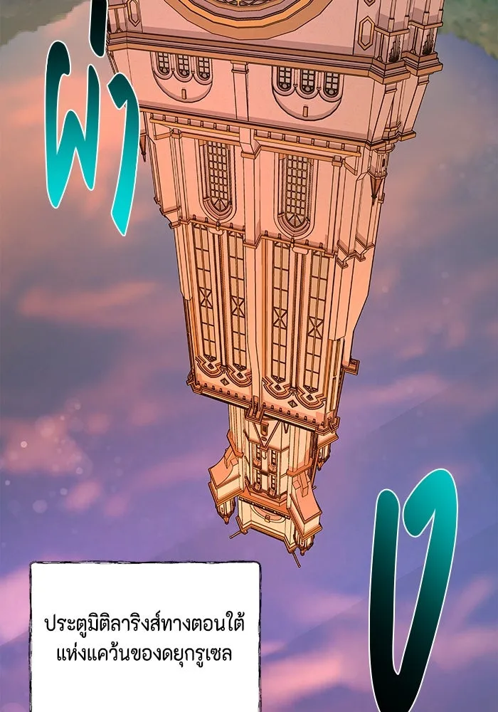 ขอวิธีส่งสามีลงนรก ตอนที่ 4 รูปที่ 98