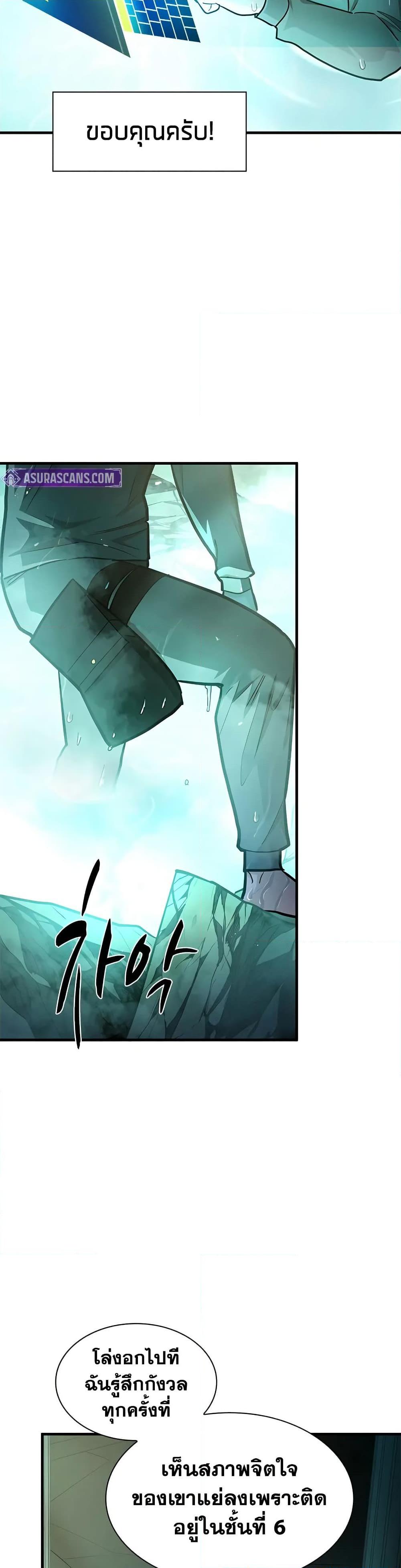 Manga-lc-com อ่านมังงะ อ่านการ์ตูน ออนไลน์ ฟรี The Tutorial is Too Hard ตอนที่ 1 2 3 4 5 6 7 8 9 10 11 12 13 14 ฟรี ไม่มีโฆษณา Manga-lc - อ่าน มังงะ อ่าน การ์ตูน ออนไลน์ อ่านมังงะ ฟรี