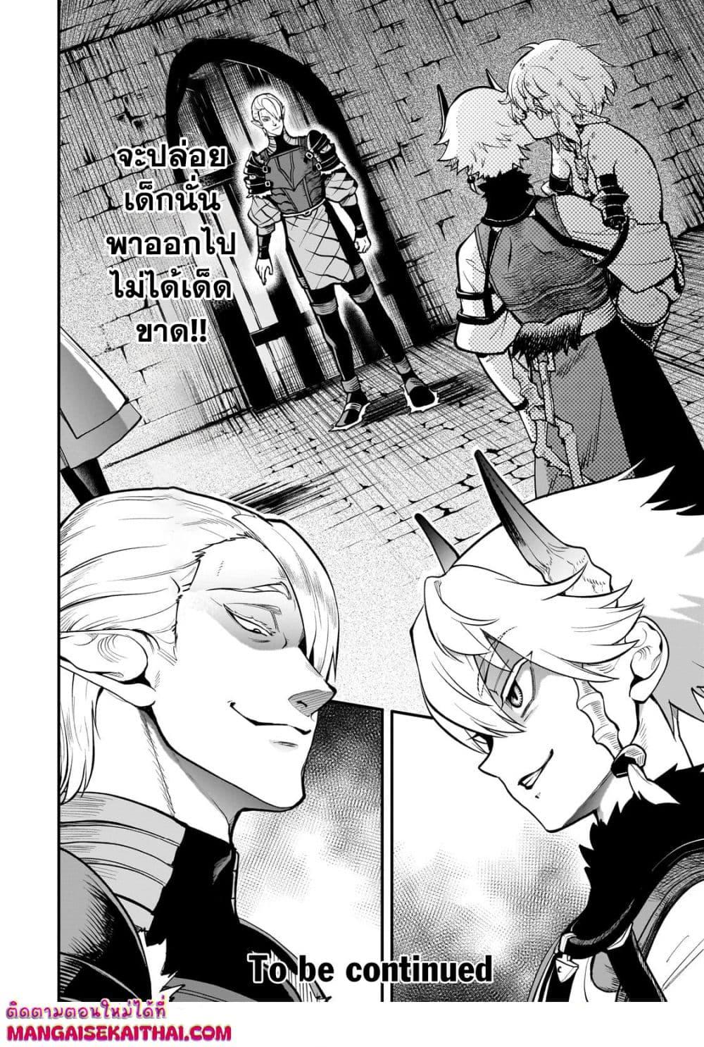 Manga-lc-com อ่านมังงะ อ่านการ์ตูน ออนไลน์ ฟรี Seventh Demon Prince Jilbagias’ Chronicle of Overthrowing the Demon Kingdom ตอนที่ 1 2 3 4 5 6 7 8 9 10 11 12 13 14 ฟรี ไม่มีโฆษณา Manga-lc - อ่าน มังงะ อ่าน การ์ตูน ออนไลน์ อ่านมังงะ ฟรี