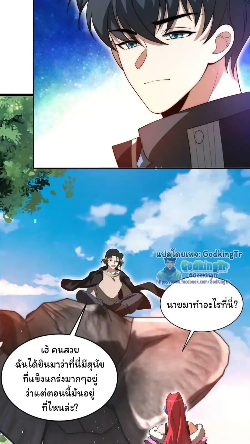 Manga-lc-com อ่านมังงะ อ่านการ์ตูน ออนไลน์ ฟรี Stockpiling Ten Thousand Tons of Pork During the Apocalypse ตอนที่ 1 2 3 4 5 6 7 8 9 10 11 12 13 14 ฟรี ไม่มีโฆษณา Manga-lc - อ่าน มังงะ อ่าน การ์ตูน ออนไลน์ อ่านมังงะ ฟรี