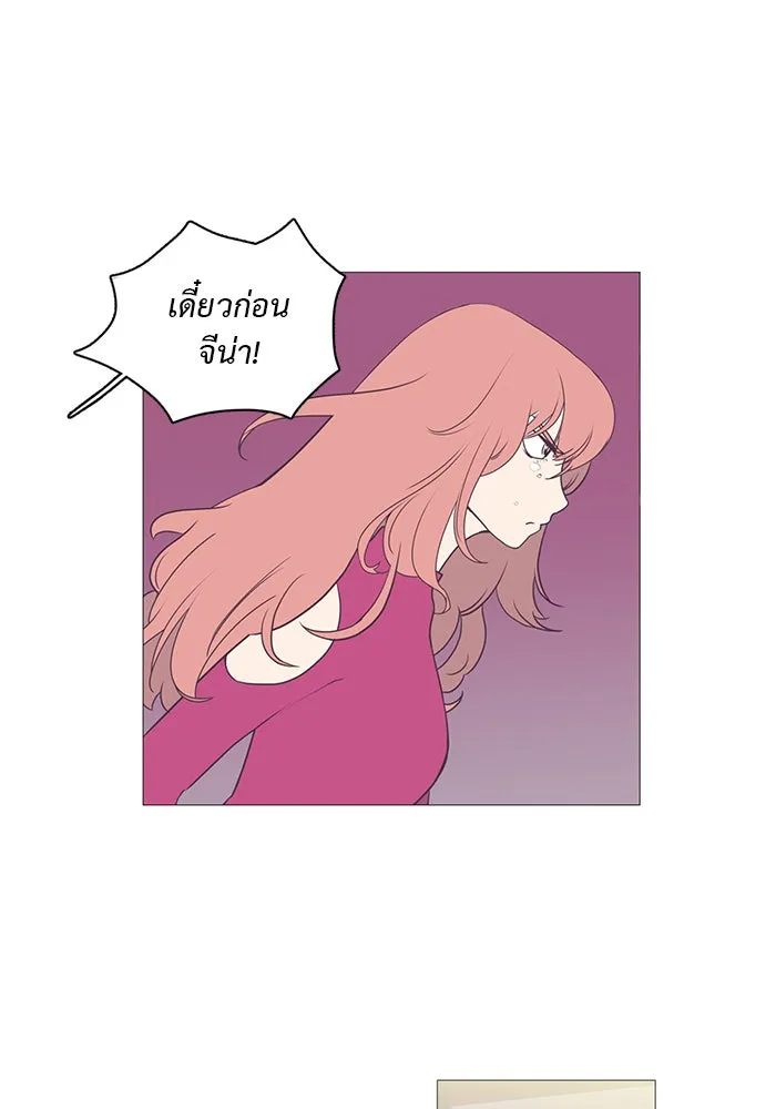 อย่าล้อเล่นกับหัวใจ ตอนที่ 2 รูปที่ 11