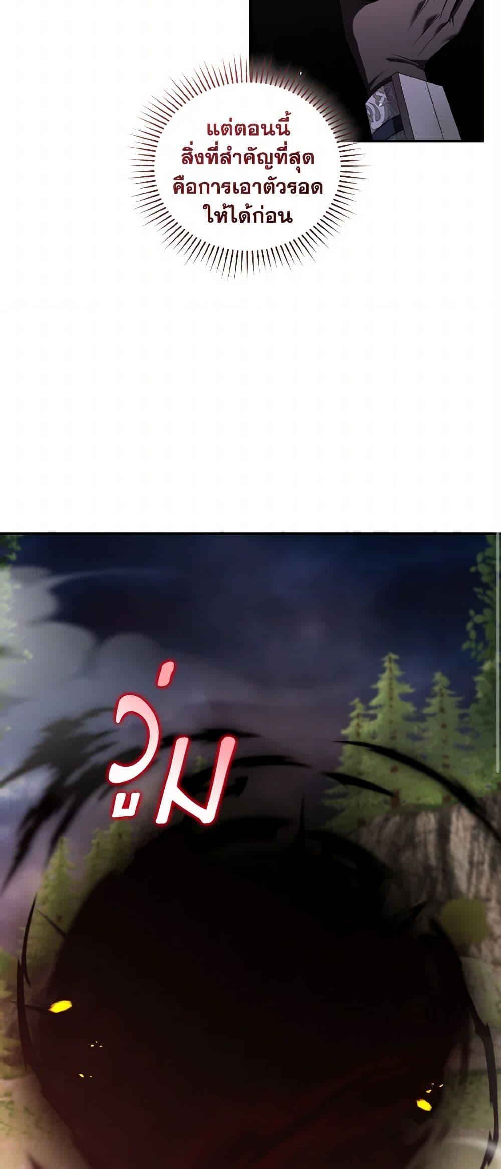 Manga-lc-com อ่านมังงะ อ่านการ์ตูน ออนไลน์ ฟรี I Plan To Become The Master Of A Stolen Family ตอนที่ 1 2 3 4 5 6 7 8 9 10 11 12 13 14 ฟรี ไม่มีโฆษณา Manga-lc - อ่าน มังงะ อ่าน การ์ตูน ออนไลน์ อ่านมังงะ ฟรี