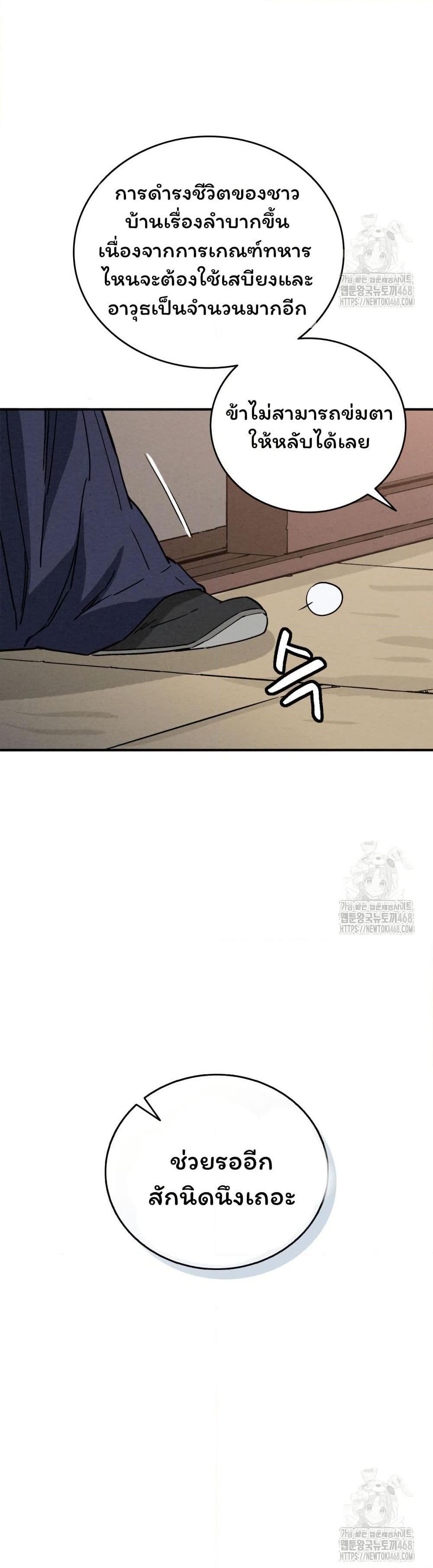 Manga-lc-com อ่านมังงะ อ่านการ์ตูน ออนไลน์ ฟรี I Reincarnated as a Legendary Surgeon ตอนที่ 1 2 3 4 5 6 7 8 9 10 11 12 13 14 ฟรี ไม่มีโฆษณา Manga-lc - อ่าน มังงะ อ่าน การ์ตูน ออนไลน์ อ่านมังงะ ฟรี