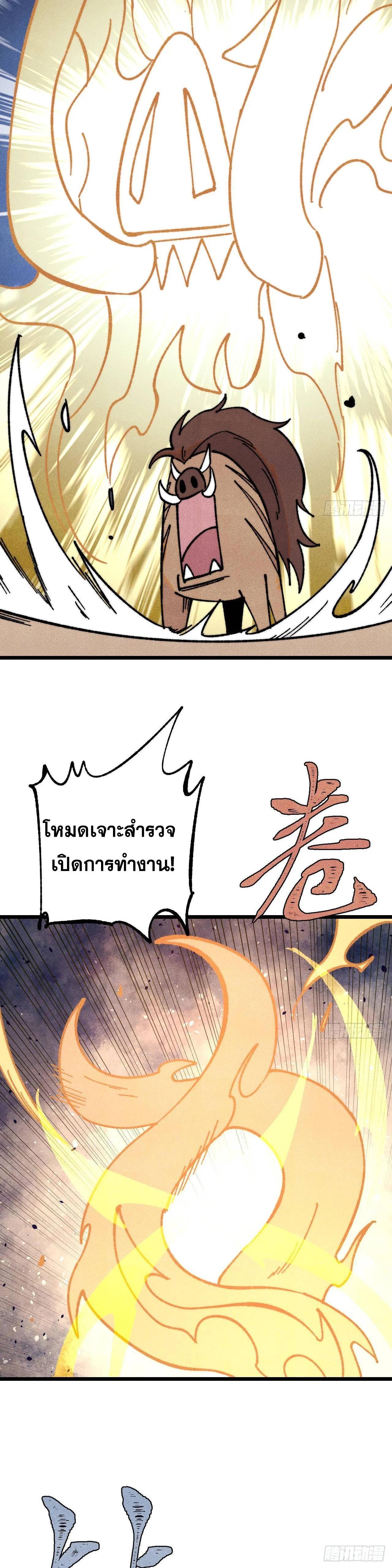 Manga-lc-com อ่านมังงะ อ่านการ์ตูน ออนไลน์ ฟรี All Hail the Sect Leader ตอนที่ 1 2 3 4 5 6 7 8 9 10 11 12 13 14 ฟรี ไม่มีโฆษณา Manga-lc - อ่าน มังงะ อ่าน การ์ตูน ออนไลน์ อ่านมังงะ ฟรี