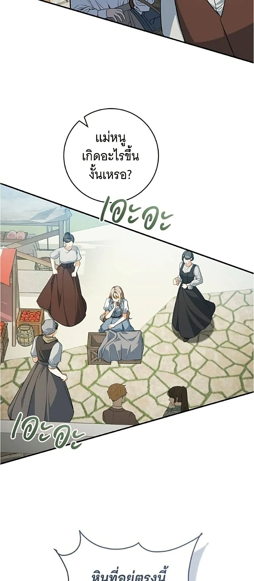 Manga-lc-com อ่านมังงะ อ่านการ์ตูน ออนไลน์ ฟรี All I Want is My Dream Home – โครงการมีสามีแถมฟรีบ้านในฝัน ตอนที่ 1 2 3 4 5 6 7 8 9 10 11 12 13 14 ฟรี ไม่มีโฆษณา Manga-lc - อ่าน มังงะ อ่าน การ์ตูน ออนไลน์ อ่านมังงะ ฟรี