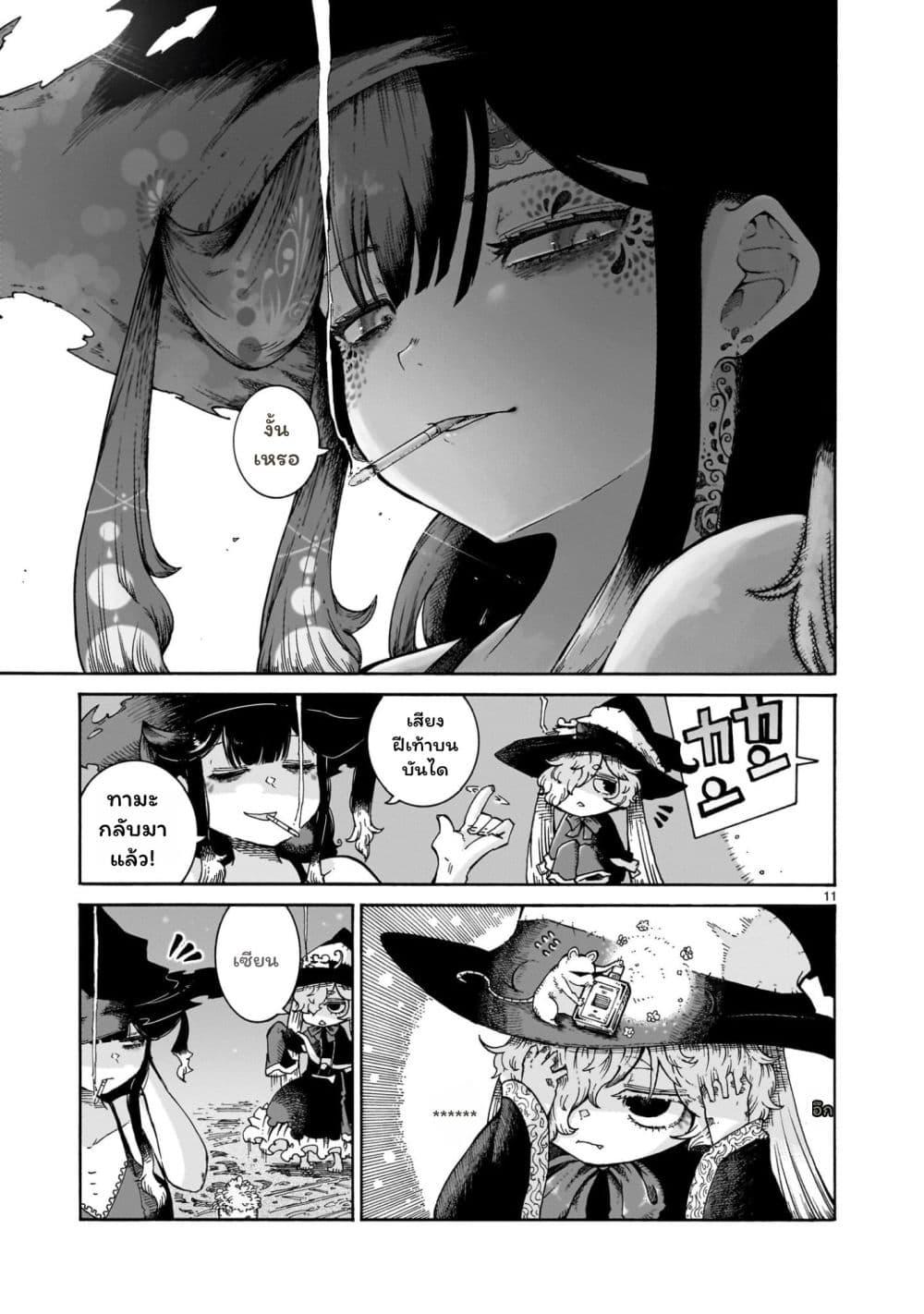 Manga-lc-com อ่านมังงะ อ่านการ์ตูน ออนไลน์ ฟรี Majo to Kyurasu ตอนที่ 1 2 3 4 5 6 7 8 9 10 11 12 13 14 ฟรี ไม่มีโฆษณา Manga-lc - อ่าน มังงะ อ่าน การ์ตูน ออนไลน์ อ่านมังงะ ฟรี