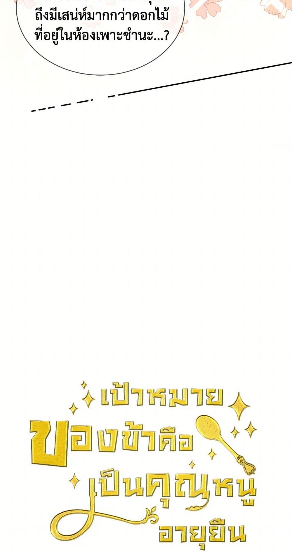 Manga-lc-com อ่านมังงะ อ่านการ์ตูน ออนไลน์ ฟรี My Goal is to Live a Long ตอนที่ 1 2 3 4 5 6 7 8 9 10 11 12 13 14 ฟรี ไม่มีโฆษณา Manga-lc - อ่าน มังงะ อ่าน การ์ตูน ออนไลน์ อ่านมังงะ ฟรี