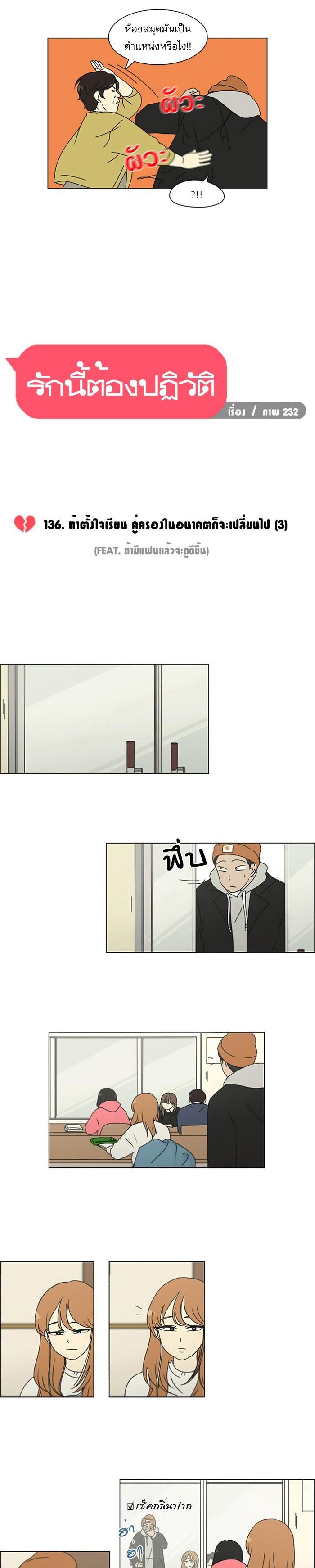 Manga-lc-com อ่านมังงะ อ่านการ์ตูน ออนไลน์ ฟรี Love Revolution รักนี้ต้องปฏิวัติ ตอนที่ 1 2 3 4 5 6 7 8 9 10 11 12 13 14 ฟรี ไม่มีโฆษณา Manga-lc - อ่าน มังงะ อ่าน การ์ตูน ออนไลน์ อ่านมังงะ ฟรี