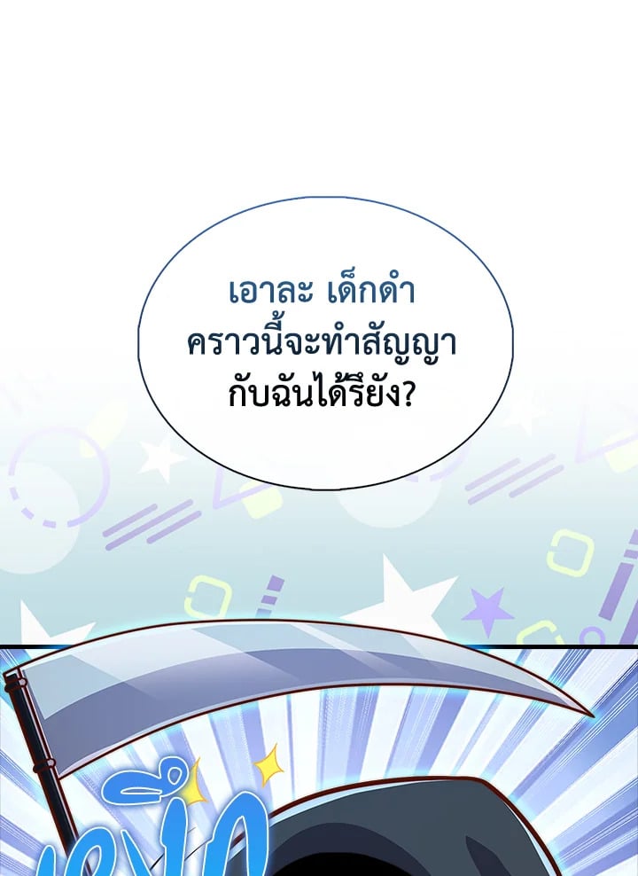 Manga-lc-com อ่านมังงะ อ่านการ์ตูน ออนไลน์ ฟรี The Lord of Coins ตอนที่ 1 2 3 4 5 6 7 8 9 10 11 12 13 14 ฟรี ไม่มีโฆษณา Manga-lc - อ่าน มังงะ อ่าน การ์ตูน ออนไลน์ อ่านมังงะ ฟรี