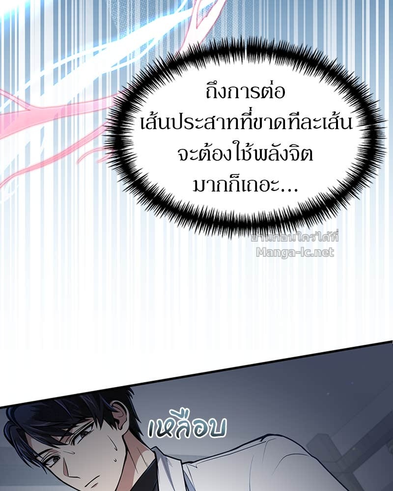 Doujin-Lc- อ่าน โดจิน มังฮวา เกาหลี ญี่ปุ่น จีน แปลไทย ฮีลเลอร์กำมะลอ ตอนที่ 1 2 3 4 5 6 7 8 9 10 11 12 13 14 ฟรี ไม่มีโฆษณา อ่าน โดจิน Manhwa เกาหลี ญี่ปุ่น จีน เรามีครบ คัดมาให้เน้นๆ โดจิน 18+ รับประกันความฟินโดย Doujin Lc