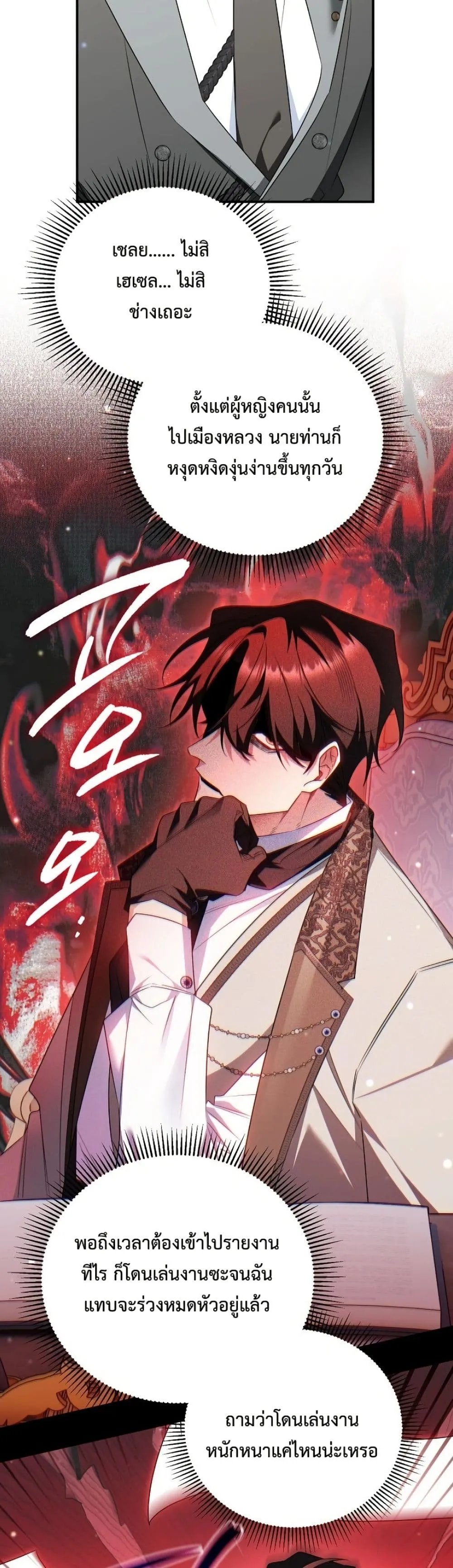 Manga-lc-com อ่านมังงะ อ่านการ์ตูน ออนไลน์ ฟรี Marriage With A Suspiciously Demure Husband ตอนที่ 1 2 3 4 5 6 7 8 9 10 11 12 13 14 ฟรี ไม่มีโฆษณา Manga-lc - อ่าน มังงะ อ่าน การ์ตูน ออนไลน์ อ่านมังงะ ฟรี