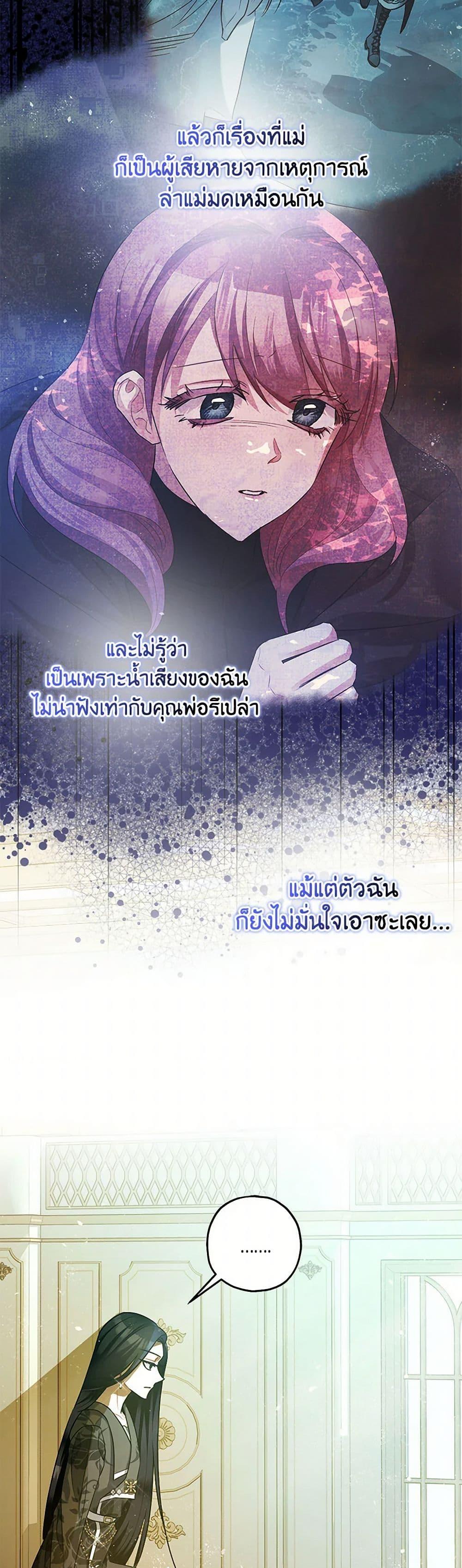 Manga-lc-com อ่านมังงะ อ่านการ์ตูน ออนไลน์ ฟรี The Tyrant’s Tranquilizer ตอนที่ 1 2 3 4 5 6 7 8 9 10 11 12 13 14 ฟรี ไม่มีโฆษณา Manga-lc - อ่าน มังงะ อ่าน การ์ตูน ออนไลน์ อ่านมังงะ ฟรี