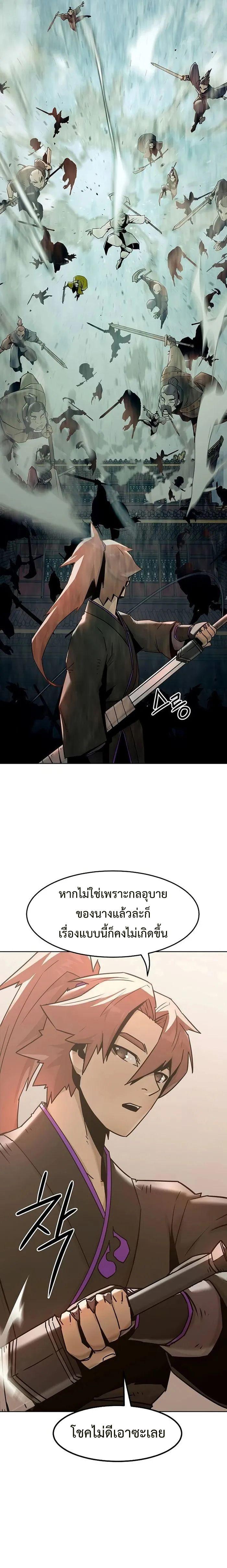Manga-lc-com อ่านมังงะ อ่านการ์ตูน ออนไลน์ ฟรี Becoming the Swordmaster Rank Young Lord of the Sichuan Tang Family ตอนที่ 1 2 3 4 5 6 7 8 9 10 11 12 13 14 ฟรี ไม่มีโฆษณา Manga-lc - อ่าน มังงะ อ่าน การ์ตูน ออนไลน์ อ่านมังงะ ฟรี