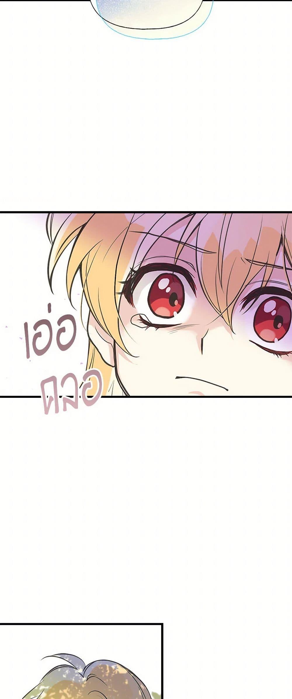 Manga-lc-com อ่านมังงะ อ่านการ์ตูน ออนไลน์ ฟรี My Sister Picked up the Male Lead ตอนที่ 1 2 3 4 5 6 7 8 9 10 11 12 13 14 ฟรี ไม่มีโฆษณา Manga-lc - อ่าน มังงะ อ่าน การ์ตูน ออนไลน์ อ่านมังงะ ฟรี