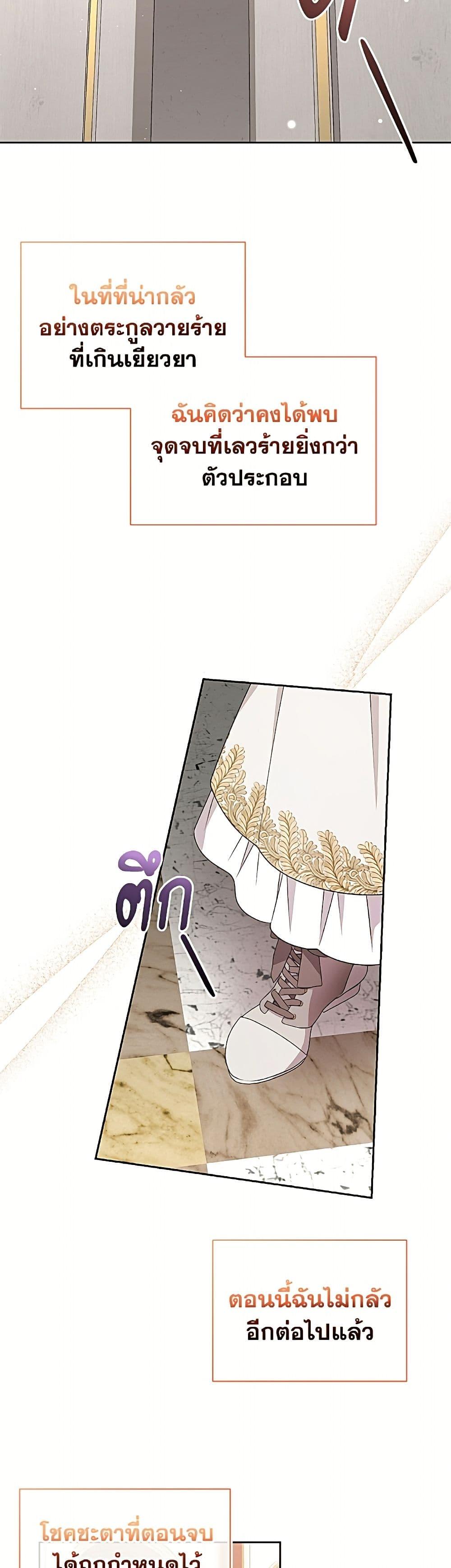 Manga-lc-com อ่านมังงะ อ่านการ์ตูน ออนไลน์ ฟรี I Became the Stepmother of an Irrevocable Dark Family ตอนที่ 1 2 3 4 5 6 7 8 9 10 11 12 13 14 ฟรี ไม่มีโฆษณา Manga-lc - อ่าน มังงะ อ่าน การ์ตูน ออนไลน์ อ่านมังงะ ฟรี