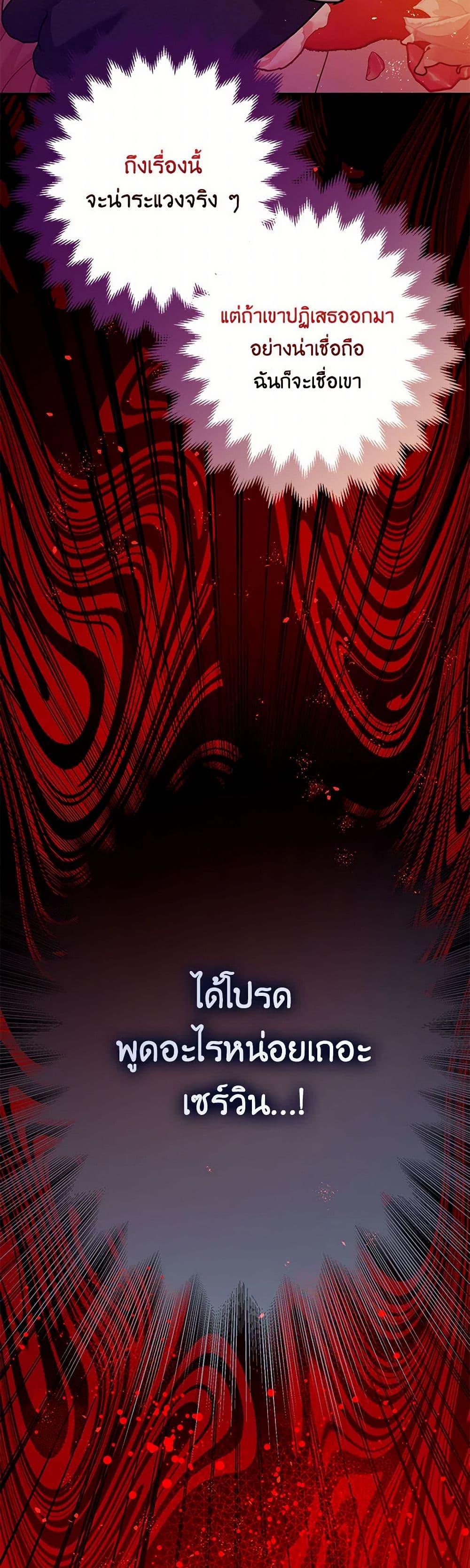 Manga-lc-com อ่านมังงะ อ่านการ์ตูน ออนไลน์ ฟรี The Tyrant’s Tranquilizer ตอนที่ 1 2 3 4 5 6 7 8 9 10 11 12 13 14 ฟรี ไม่มีโฆษณา Manga-lc - อ่าน มังงะ อ่าน การ์ตูน ออนไลน์ อ่านมังงะ ฟรี