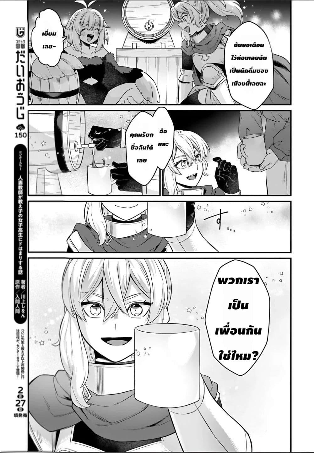 Manga-lc-com อ่านมังงะ อ่านการ์ตูน ออนไลน์ ฟรี The Ostrich Beastman’s Wild and Unrivaled Rampage I Became the Leader of the Stupidly Cute Strongest Race ตอนที่ 1 2 3 4 5 6 7 8 9 10 11 12 13 14 ฟรี ไม่มีโฆษณา Manga-lc - อ่าน มังงะ อ่าน การ์ตูน ออนไลน์ อ่านมังงะ ฟรี