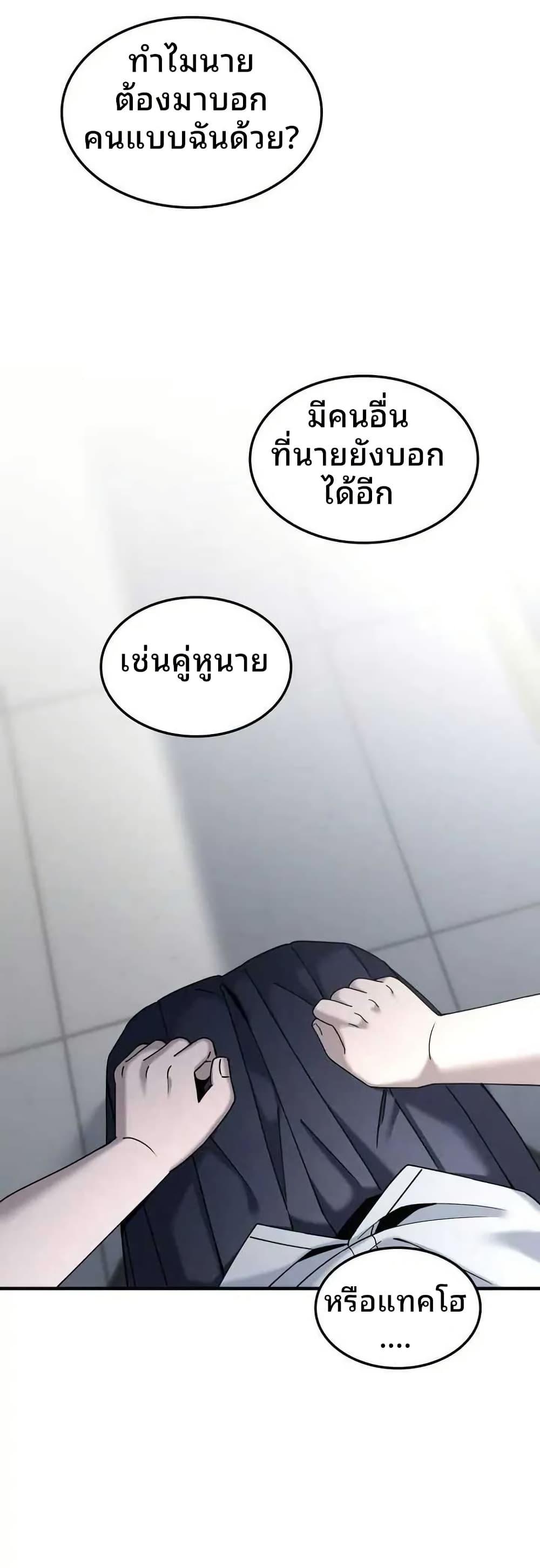 Manga-lc-com อ่านมังงะ อ่านการ์ตูน ออนไลน์ ฟรี Cheolsu Saves the World ตอนที่ 1 2 3 4 5 6 7 8 9 10 11 12 13 14 ฟรี ไม่มีโฆษณา Manga-lc - อ่าน มังงะ อ่าน การ์ตูน ออนไลน์ อ่านมังงะ ฟรี