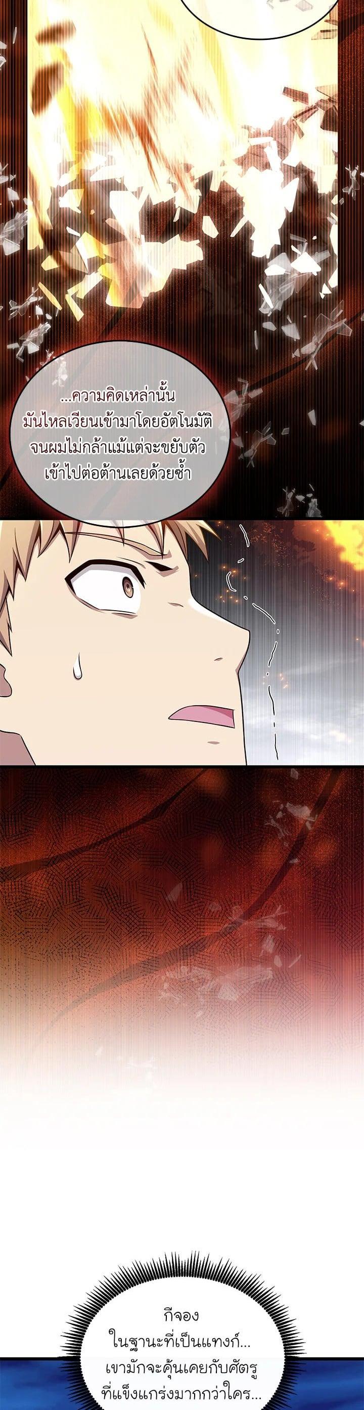 Manga-lc-com อ่านมังงะ อ่านการ์ตูน ออนไลน์ ฟรี Arcane Sniper ตอนที่ 1 2 3 4 5 6 7 8 9 10 11 12 13 14 ฟรี ไม่มีโฆษณา Manga-lc - อ่าน มังงะ อ่าน การ์ตูน ออนไลน์ อ่านมังงะ ฟรี