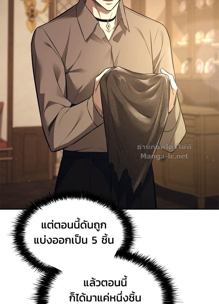 Doujin-Lc- อ่าน โดจิน มังฮวา เกาหลี ญี่ปุ่น จีน แปลไทย ผู้พิชิตเกมป้องกันฐาน ตอนที่ 1 2 3 4 5 6 7 8 9 10 11 12 13 14 ฟรี ไม่มีโฆษณา อ่าน โดจิน Manhwa เกาหลี ญี่ปุ่น จีน เรามีครบ คัดมาให้เน้นๆ โดจิน 18+ รับประกันความฟินโดย Doujin Lc