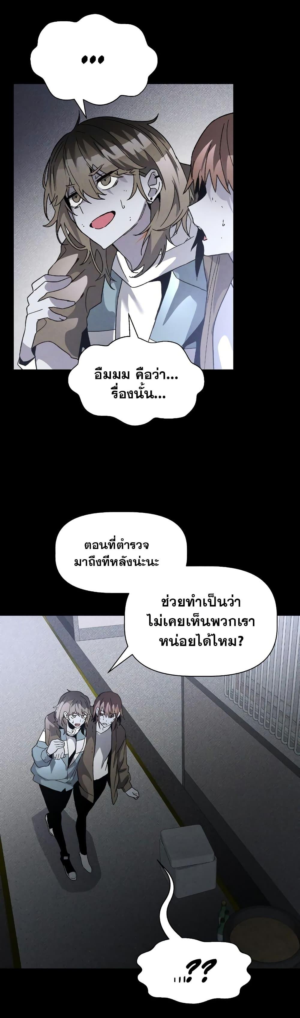Manga-lc-com อ่านมังงะ อ่านการ์ตูน ออนไลน์ ฟรี The Murderer ตอนที่ 1 2 3 4 5 6 7 8 9 10 11 12 13 14 ฟรี ไม่มีโฆษณา Manga-lc - อ่าน มังงะ อ่าน การ์ตูน ออนไลน์ อ่านมังงะ ฟรี