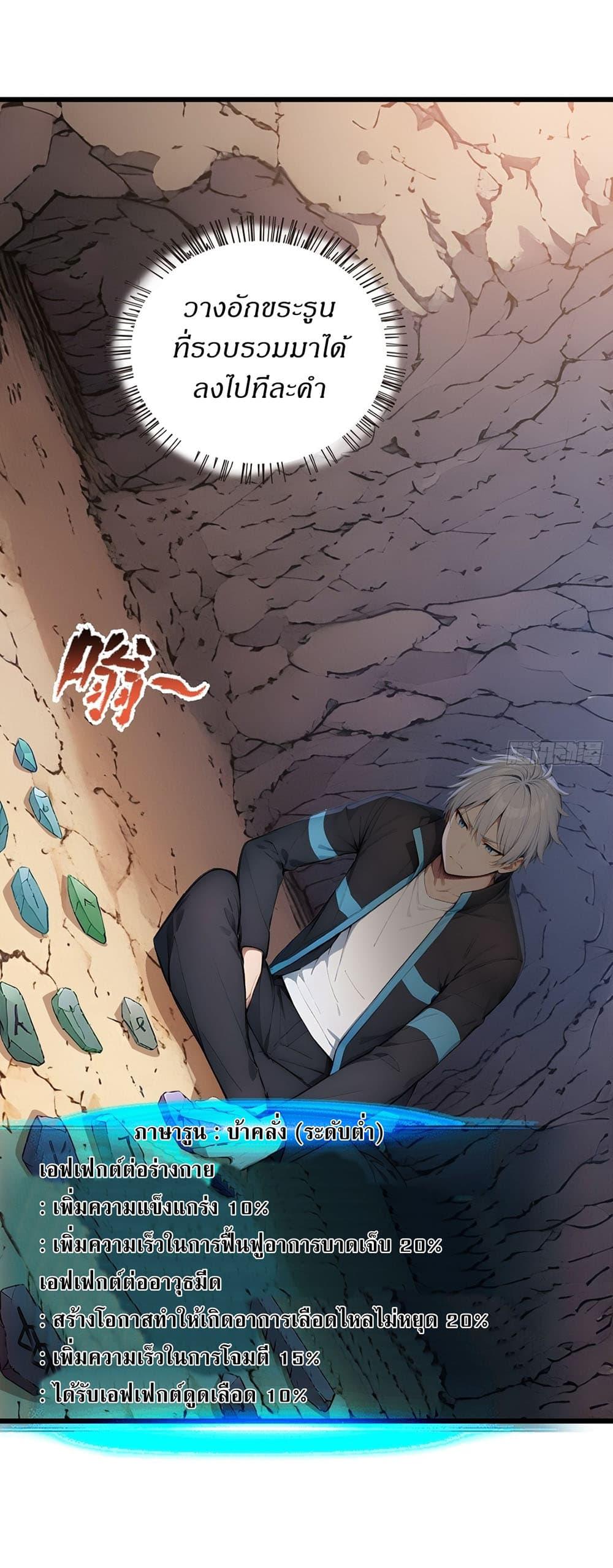 Manga-lc-com อ่านมังงะ อ่านการ์ตูน ออนไลน์ ฟรี Gods Of All People I Sacrificed Hundreds Of Millions Of Living Beings To Become A God ตอนที่ 1 2 3 4 5 6 7 8 9 10 11 12 13 14 ฟรี ไม่มีโฆษณา Manga-lc - อ่าน มังงะ อ่าน การ์ตูน ออนไลน์ อ่านมังงะ ฟรี