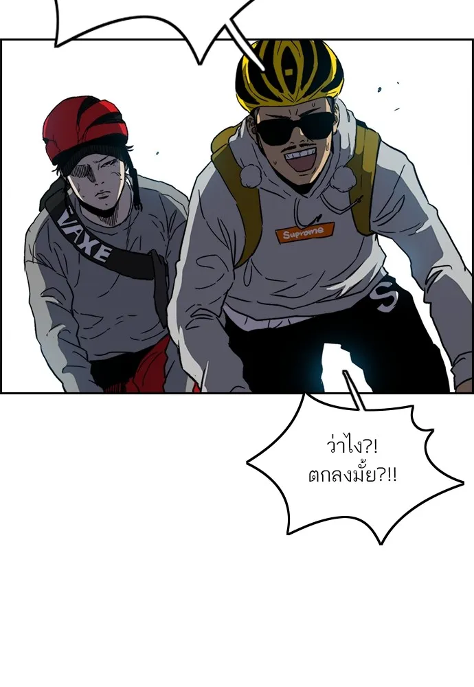 ปั่นสู้ฝันbrWind Breaker ตอนที่ 89 รูปที่ 71