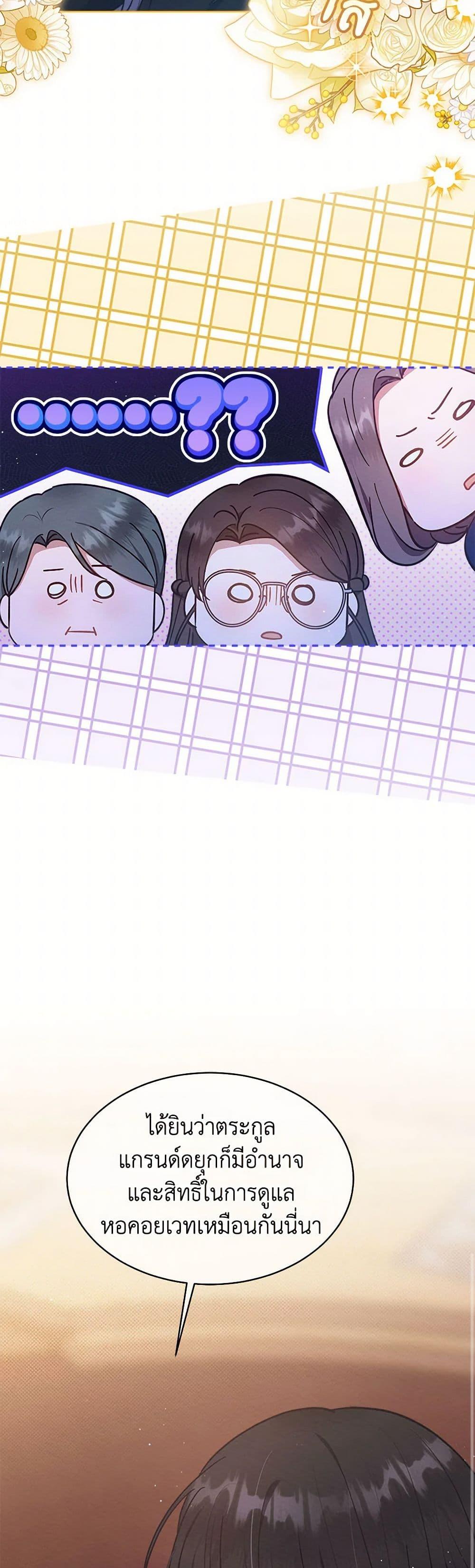 Manga-lc-com อ่านมังงะ อ่านการ์ตูน ออนไลน์ ฟรี Lady Baby Is a Revenge Maker ตอนที่ 1 2 3 4 5 6 7 8 9 10 11 12 13 14 ฟรี ไม่มีโฆษณา Manga-lc - อ่าน มังงะ อ่าน การ์ตูน ออนไลน์ อ่านมังงะ ฟรี