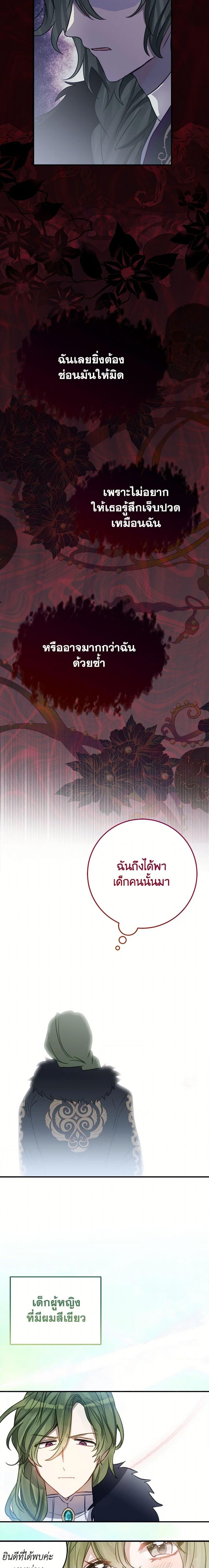 Manga-lc-com อ่านมังงะ อ่านการ์ตูน ออนไลน์ ฟรี The Doomed House’s Contract Daughter ตอนที่ 1 2 3 4 5 6 7 8 9 10 11 12 13 14 ฟรี ไม่มีโฆษณา Manga-lc - อ่าน มังงะ อ่าน การ์ตูน ออนไลน์ อ่านมังงะ ฟรี