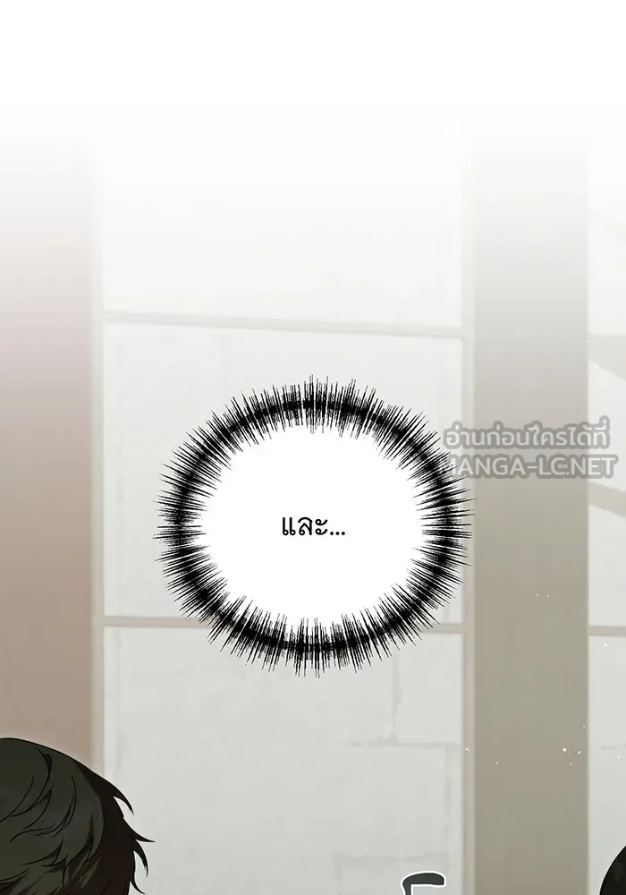 แกล้งตายให้หายแค้น ตอนที่ 30 รูปที่ 9