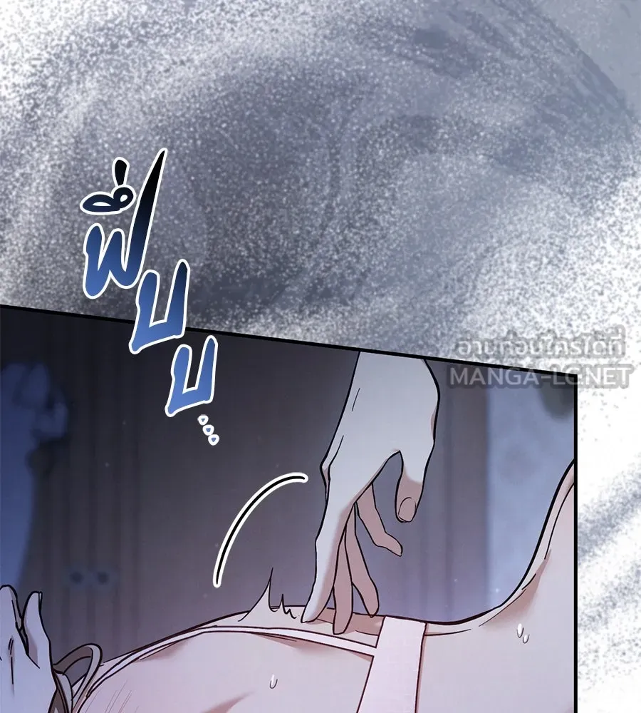 เรือนจำรัก ตอนที่ 58 รูปที่ 18