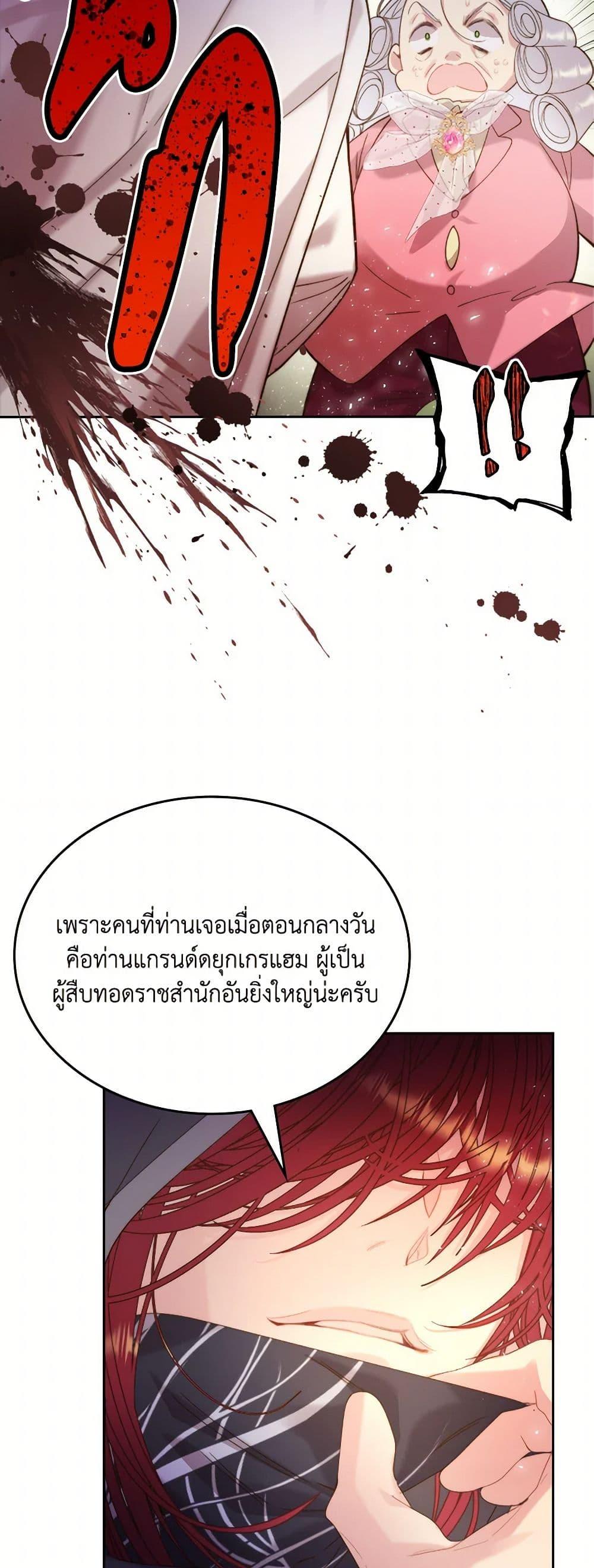 Manga-lc-com อ่านมังงะ อ่านการ์ตูน ออนไลน์ ฟรี Beatrice ตอนที่ 1 2 3 4 5 6 7 8 9 10 11 12 13 14 ฟรี ไม่มีโฆษณา Manga-lc - อ่าน มังงะ อ่าน การ์ตูน ออนไลน์ อ่านมังงะ ฟรี