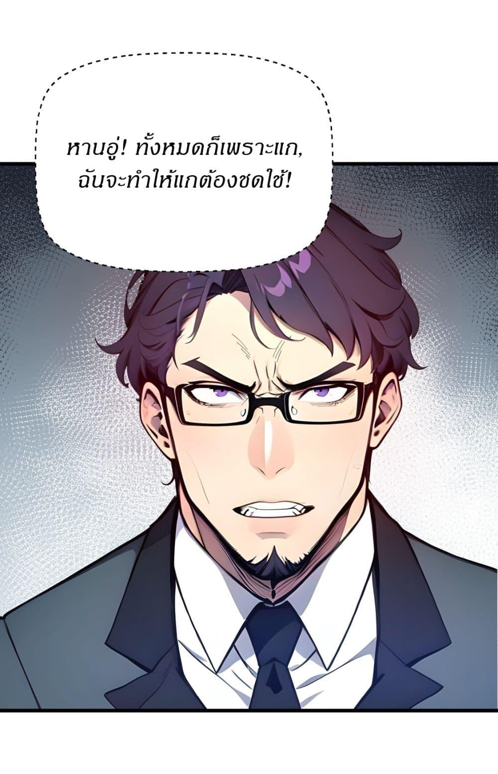 Manga-lc-com อ่านมังงะ อ่านการ์ตูน ออนไลน์ ฟรี Gods Of All People I Sacrificed Hundreds Of Millions Of Living Beings To Become A God ตอนที่ 1 2 3 4 5 6 7 8 9 10 11 12 13 14 ฟรี ไม่มีโฆษณา Manga-lc - อ่าน มังงะ อ่าน การ์ตูน ออนไลน์ อ่านมังงะ ฟรี