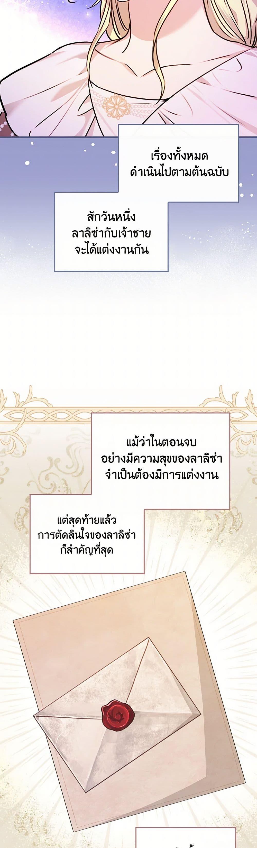 Manga-lc-com อ่านมังงะ อ่านการ์ตูน ออนไลน์ ฟรี The Perfect Plan for a Fairy-Tale Ending ตอนที่ 1 2 3 4 5 6 7 8 9 10 11 12 13 14 ฟรี ไม่มีโฆษณา Manga-lc - อ่าน มังงะ อ่าน การ์ตูน ออนไลน์ อ่านมังงะ ฟรี