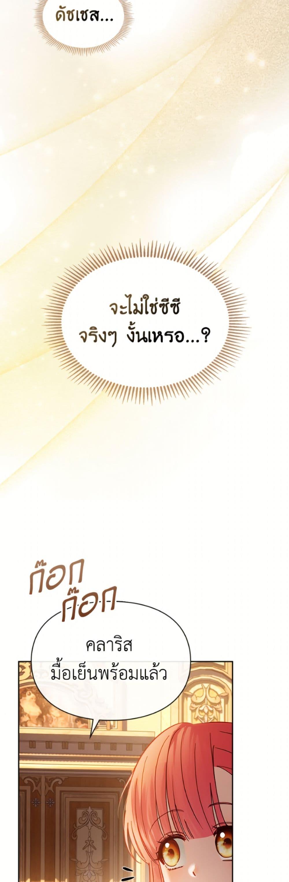 Manga-lc-com อ่านมังงะ อ่านการ์ตูน ออนไลน์ ฟรี Baby Prisoner of the Winter Castle ตอนที่ 1 2 3 4 5 6 7 8 9 10 11 12 13 14 ฟรี ไม่มีโฆษณา Manga-lc - อ่าน มังงะ อ่าน การ์ตูน ออนไลน์ อ่านมังงะ ฟรี