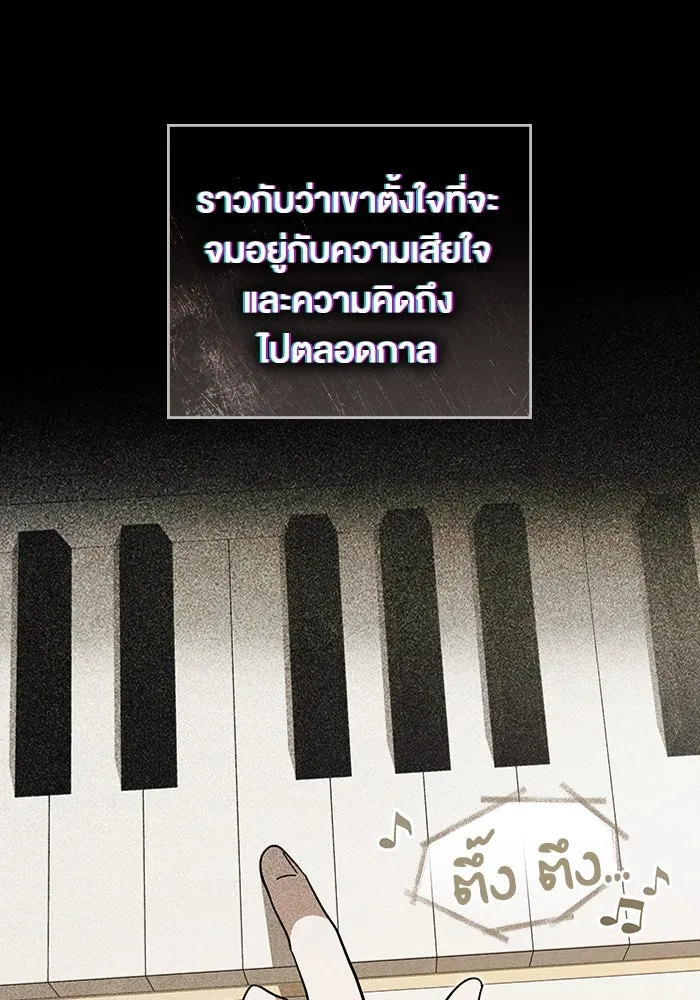 กู้ชีวิตลิขิตท่านเอิร์ล ตอนที่ 5 รูปที่ 37