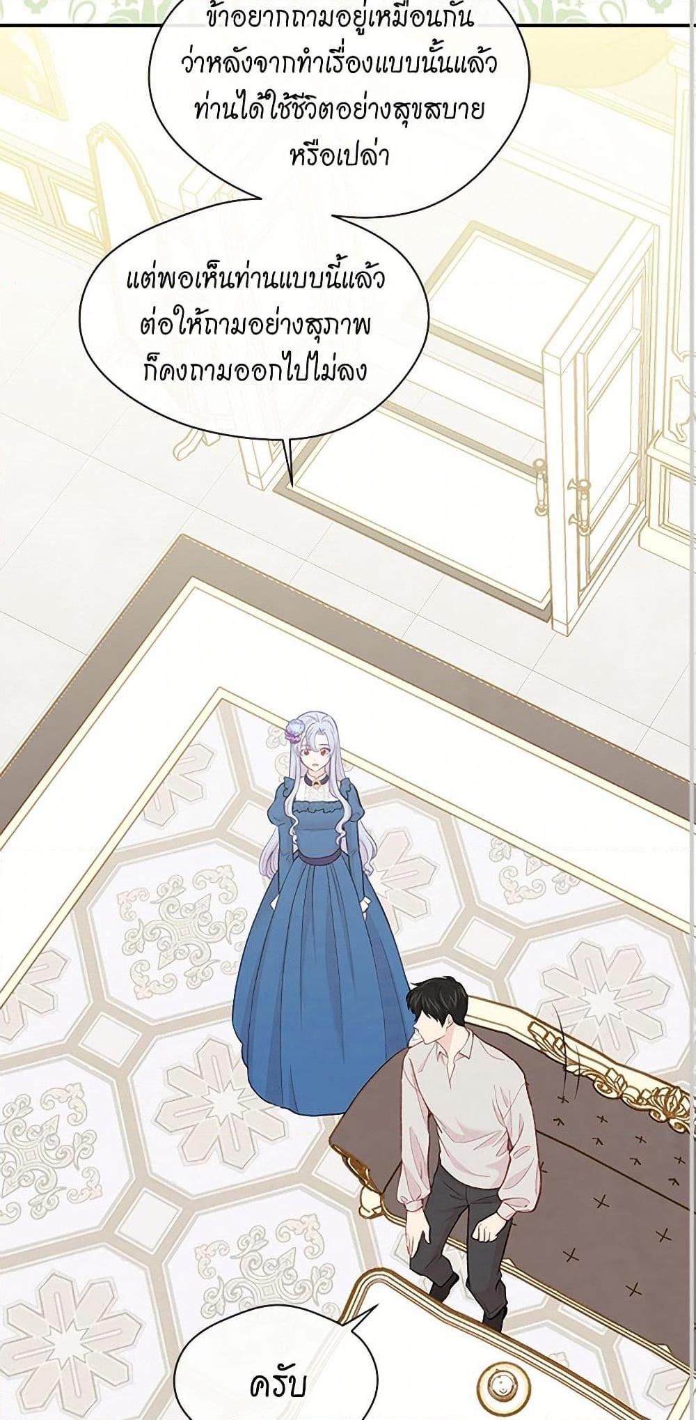 Manga-lc-com อ่านมังงะ อ่านการ์ตูน ออนไลน์ ฟรี Iris – The Lady and Her Smartphone ตอนที่ 1 2 3 4 5 6 7 8 9 10 11 12 13 14 ฟรี ไม่มีโฆษณา Manga-lc - อ่าน มังงะ อ่าน การ์ตูน ออนไลน์ อ่านมังงะ ฟรี