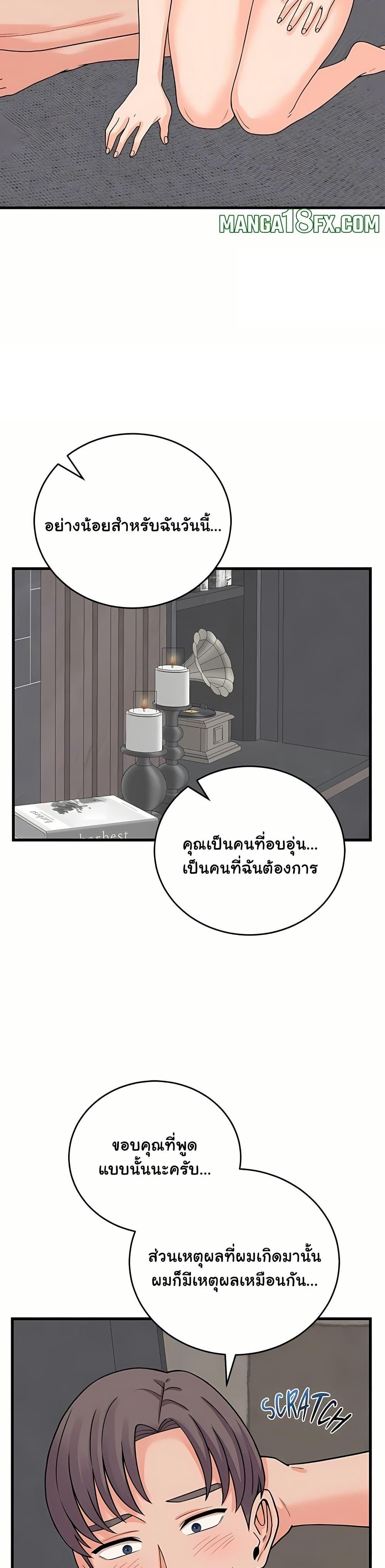 Doujin-Lc- อ่าน โดจิน มังฮวา เกาหลี ญี่ปุ่น จีน แปลไทย From Pauper ตอนที่ 1 2 3 4 5 6 7 8 9 10 11 12 13 14 ฟรี ไม่มีโฆษณา อ่าน โดจิน Manhwa เกาหลี ญี่ปุ่น จีน เรามีครบ คัดมาให้เน้นๆ โดจิน 18+ รับประกันความฟินโดย  Doujin Lc
