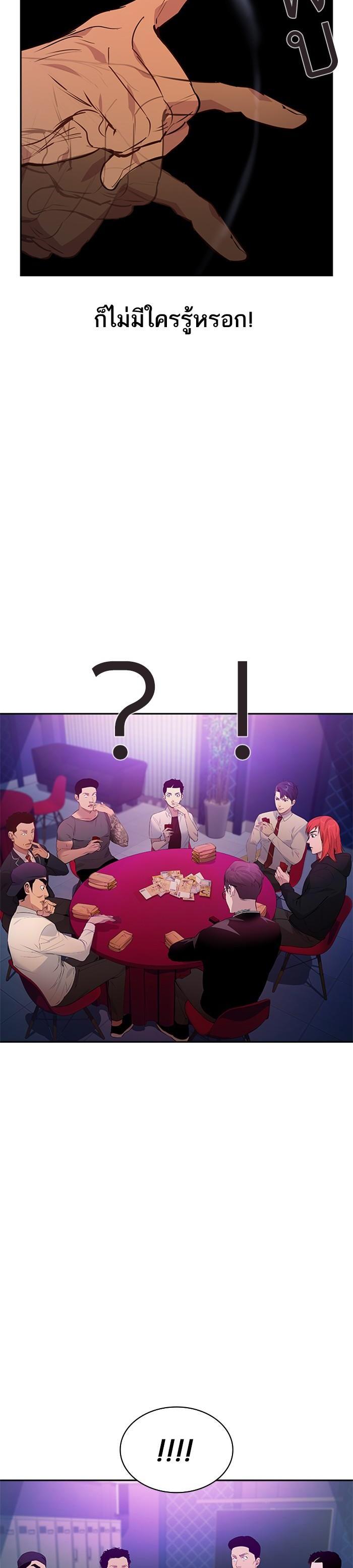 Manga-lc-com อ่านมังงะ อ่านการ์ตูน ออนไลน์ ฟรี The World Is Money and Power กลโกงโลกพนัน ตอนที่ 1 2 3 4 5 6 7 8 9 10 11 12 13 14 ฟรี ไม่มีโฆษณา Manga-lc - อ่าน มังงะ อ่าน การ์ตูน ออนไลน์ อ่านมังงะ ฟรี