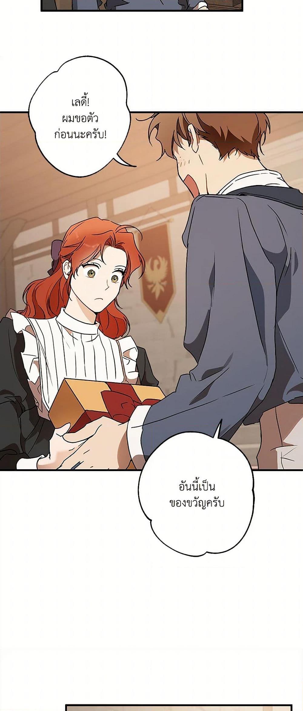 Manga-lc-com อ่านมังงะ อ่านการ์ตูน ออนไลน์ ฟรี It Was All a Mistake ตอนที่ 1 2 3 4 5 6 7 8 9 10 11 12 13 14 ฟรี ไม่มีโฆษณา Manga-lc - อ่าน มังงะ อ่าน การ์ตูน ออนไลน์ อ่านมังงะ ฟรี