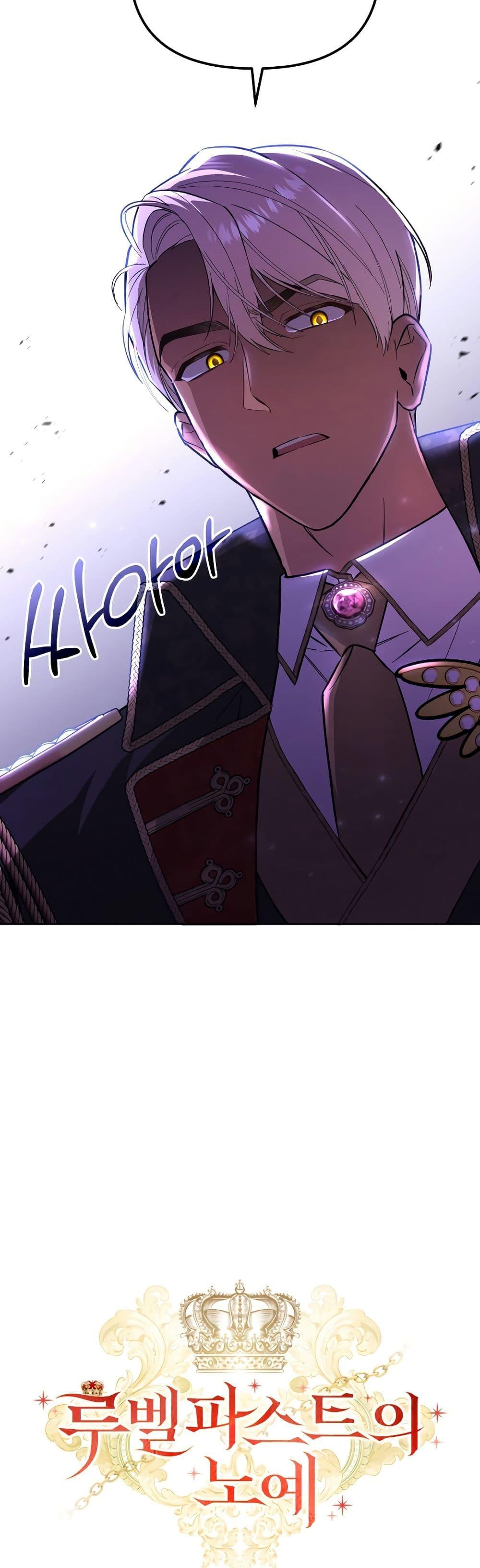 Manga-lc-com อ่านมังงะ อ่านการ์ตูน ออนไลน์ ฟรี A Slave of Rubelfast ตอนที่ 1 2 3 4 5 6 7 8 9 10 11 12 13 14 ฟรี ไม่มีโฆษณา Manga-lc - อ่าน มังงะ อ่าน การ์ตูน ออนไลน์ อ่านมังงะ ฟรี