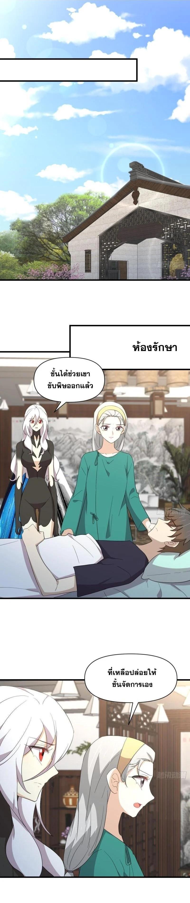 Manga-lc-com อ่านมังงะ อ่านการ์ตูน ออนไลน์ ฟรี Immortal Swordsman in the Reverse World ตอนที่ 1 2 3 4 5 6 7 8 9 10 11 12 13 14 ฟรี ไม่มีโฆษณา Manga-lc - อ่าน มังงะ อ่าน การ์ตูน ออนไลน์ อ่านมังงะ ฟรี