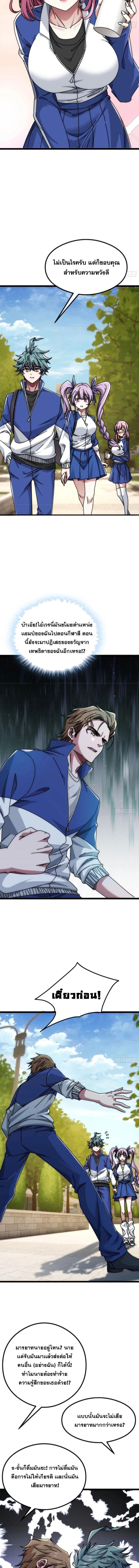 Manga-lc-com อ่านมังงะ อ่านการ์ตูน ออนไลน์ ฟรี Infinite Evolution From Zero ตอนที่ 1 2 3 4 5 6 7 8 9 10 11 12 13 14 ฟรี ไม่มีโฆษณา Manga-lc - อ่าน มังงะ อ่าน การ์ตูน ออนไลน์ อ่านมังงะ ฟรี