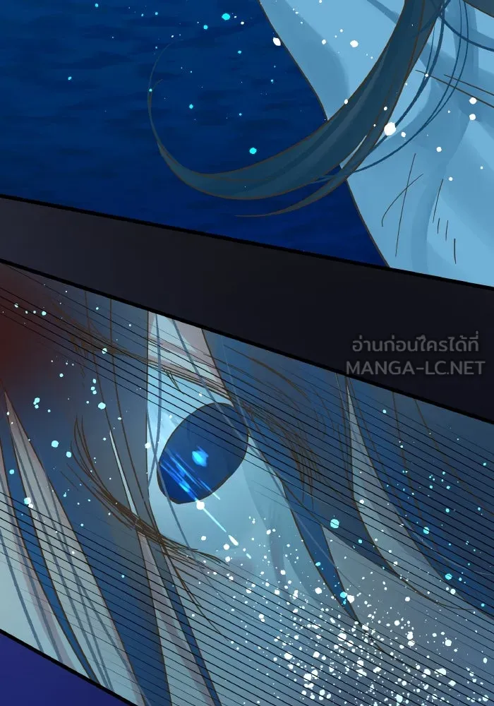 ฉันมันร้าย หรือเพราะโลกไม่น่ารัก ตอนที่ 201 รูปที่ 90