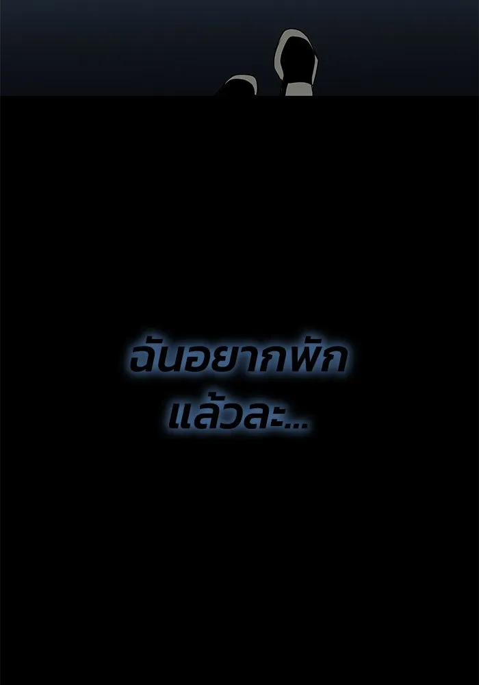 ชีวิตพลิกผันของลอร์ดผู้เกียจคร้าน ตอนที่ 7 สภาพร่างกายที่ย่ำแย่ที่สุด รูปที่ 106