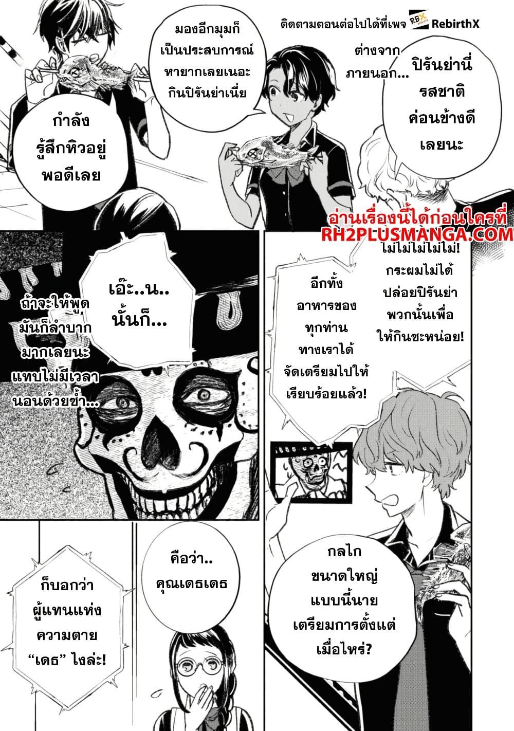 Manga-lc-com อ่านมังงะ อ่านการ์ตูน ออนไลน์ ฟรี Isekai Kaeri no Moto Yuusha desu ga, Death Game ni Makikomaremashita ตอนที่ 1 2 3 4 5 6 7 8 9 10 11 12 13 14 ฟรี ไม่มีโฆษณา Manga-lc - อ่าน มังงะ อ่าน การ์ตูน ออนไลน์ อ่านมังงะ ฟรี