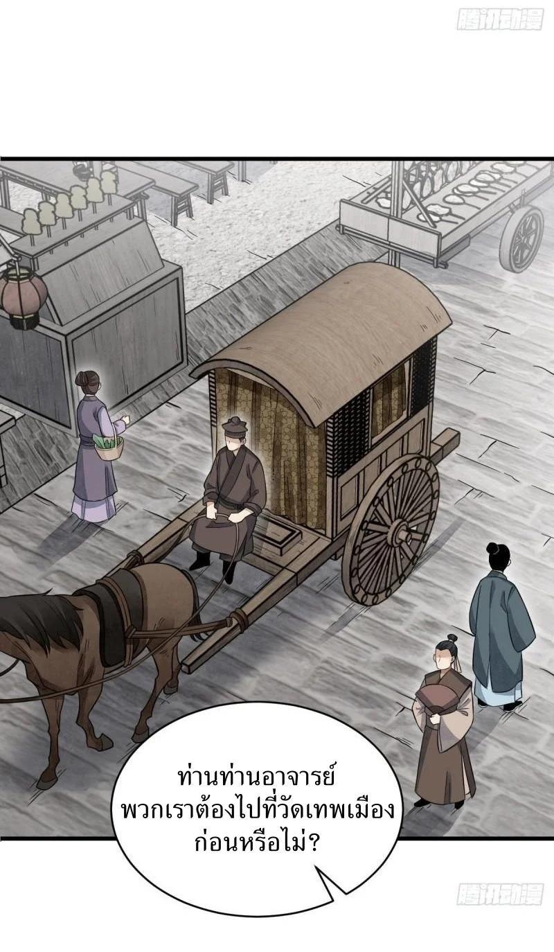 Manga-lc-com อ่านมังงะ อ่านการ์ตูน ออนไลน์ ฟรี Lan Ke Qi Yuan ตอนที่ 1 2 3 4 5 6 7 8 9 10 11 12 13 14 ฟรี ไม่มีโฆษณา Manga-lc - อ่าน มังงะ อ่าน การ์ตูน ออนไลน์ อ่านมังงะ ฟรี