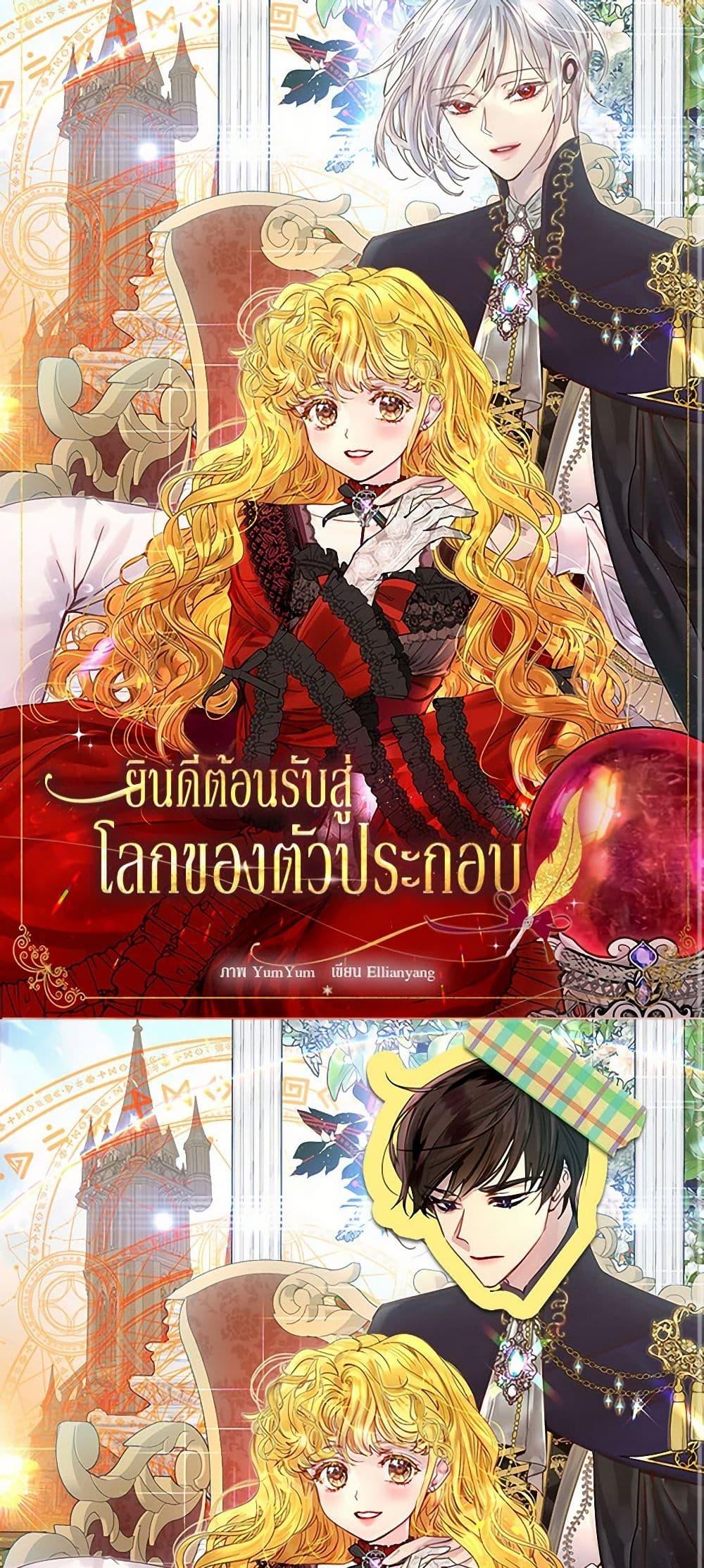 Manga-lc-com อ่านมังงะ อ่านการ์ตูน ออนไลน์ ฟรี Miss Not-So Sidekick ตอนที่ 1 2 3 4 5 6 7 8 9 10 11 12 13 14 ฟรี ไม่มีโฆษณา Manga-lc - อ่าน มังงะ อ่าน การ์ตูน ออนไลน์ อ่านมังงะ ฟรี