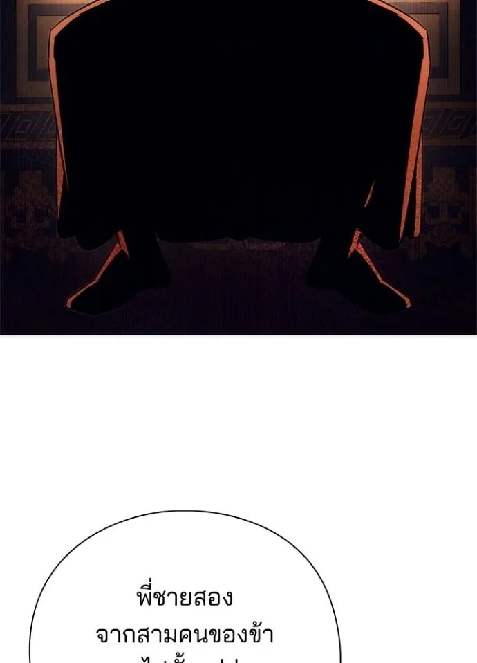 คืนแห่งโทแกบี ตอนที่ 54 รูปที่ 56