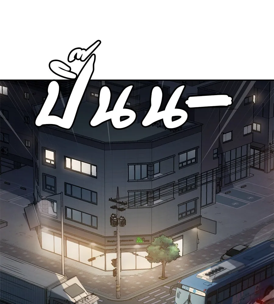 คอลเซ็นเตอร์เปลี่ยนชีวิต ตอนที่ 6 โอกาสสุดท้าย รูปที่ 203